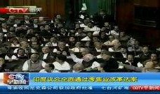 印度新闻爆料视频最新,视频揭露惊人内幕，引发社会热议