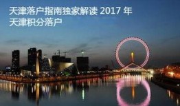 天津爆料人现状最新,勇敢揭露真相，面临困境与挑战